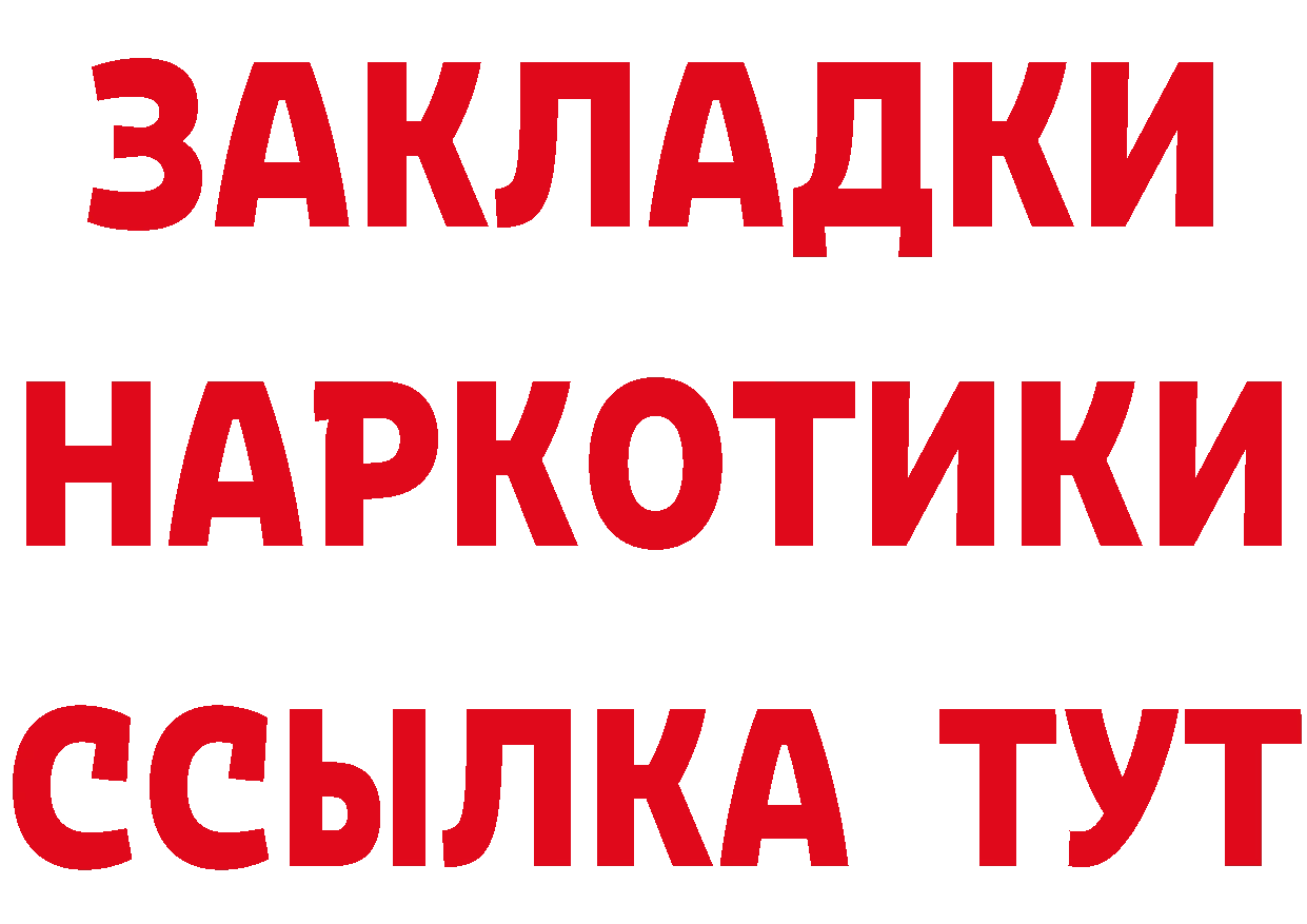 А ПВП крисы CK зеркало площадка OMG Высоцк